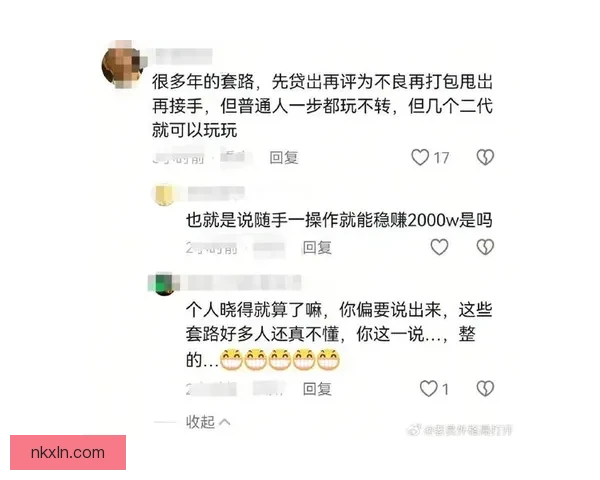 业内质疑六千万版权费真相
