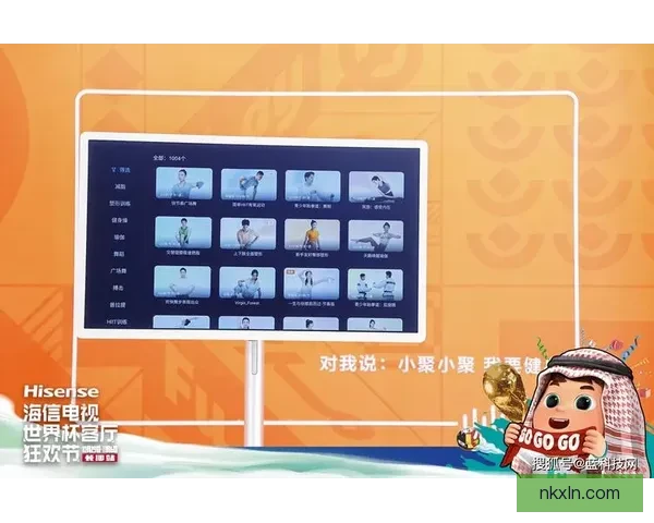 世界杯观赛全情报精准解读